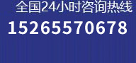 山東百通電氣設(shè)備有限公司